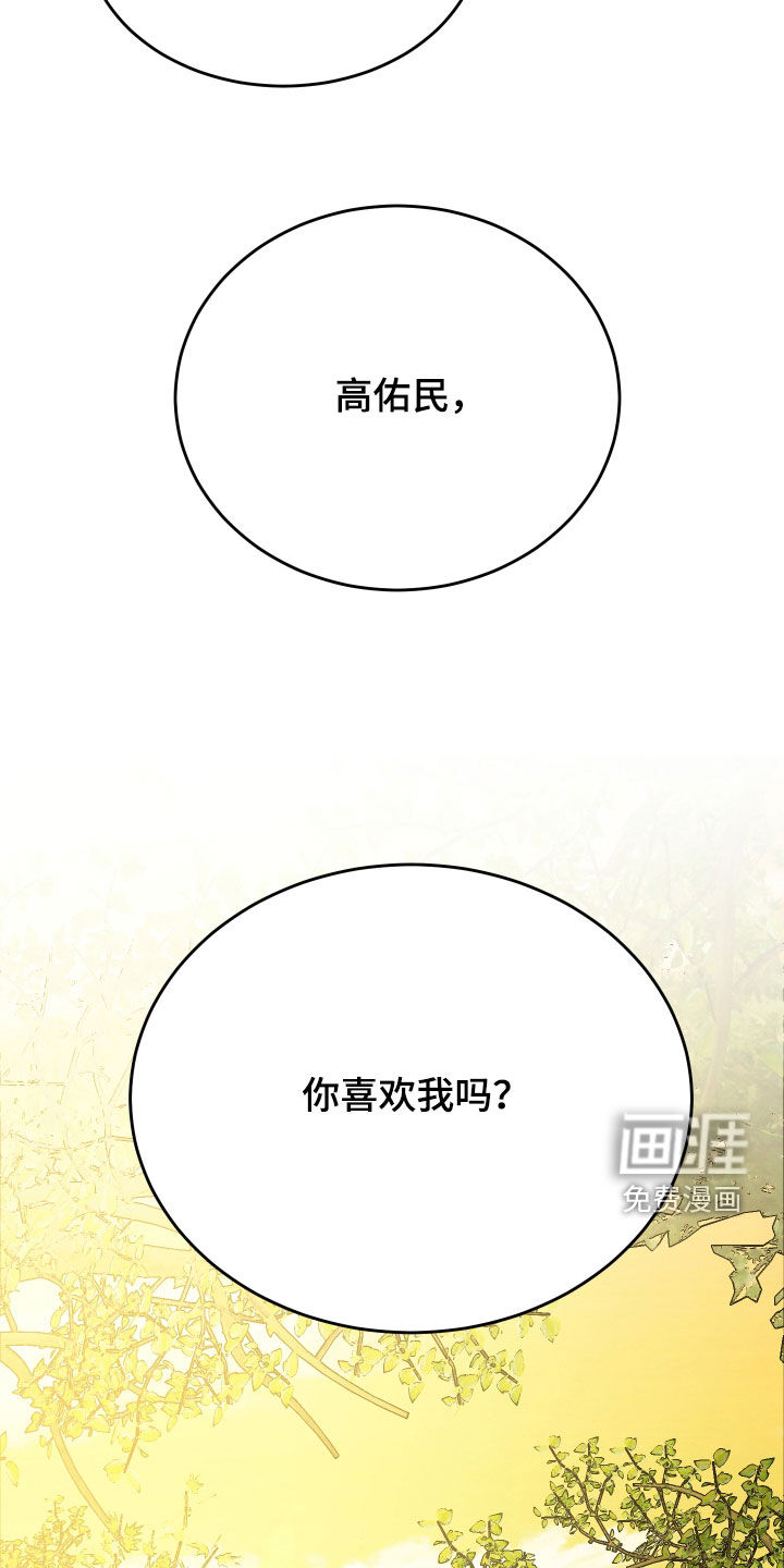 第31话33
