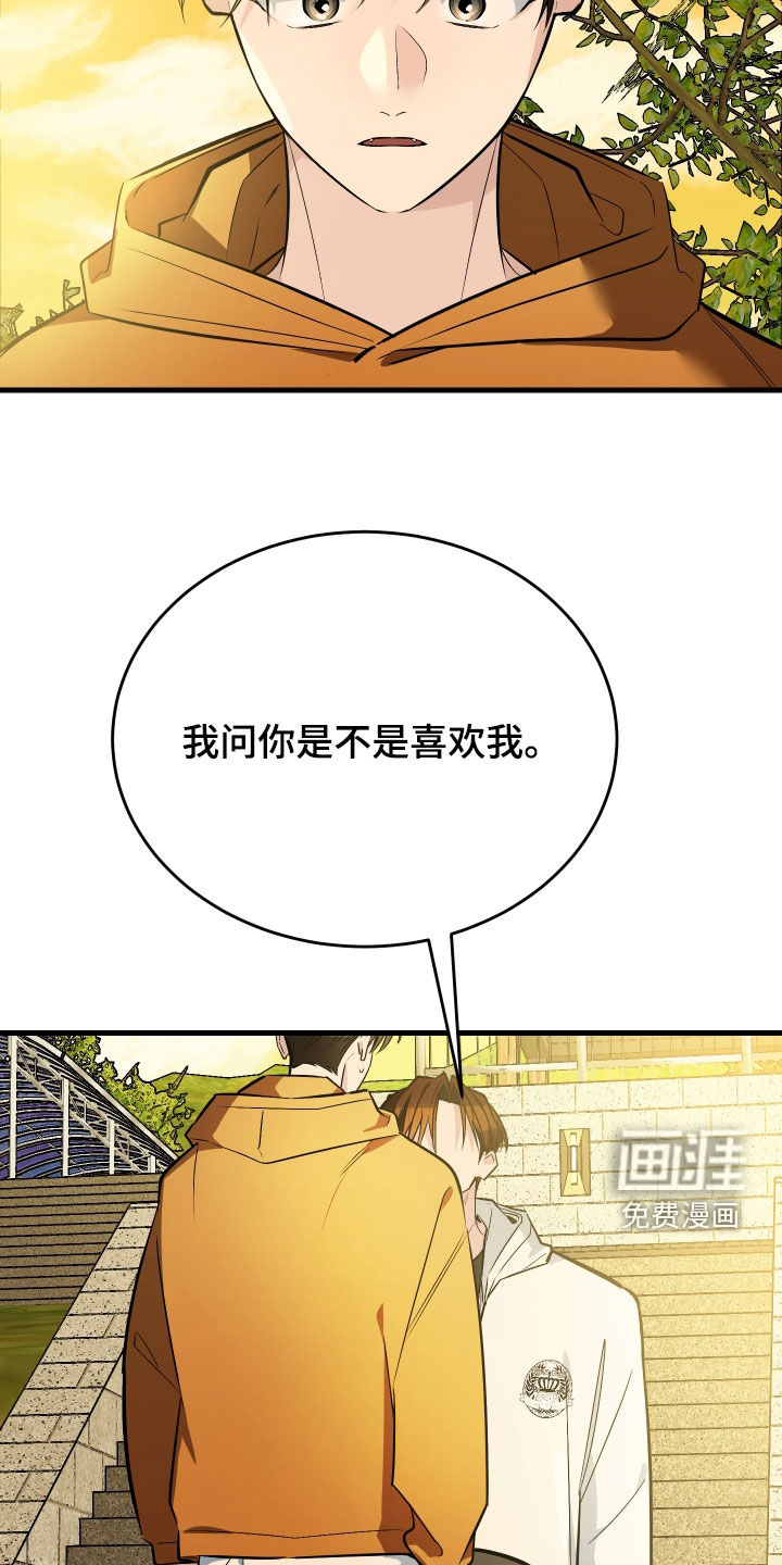 第31话35
