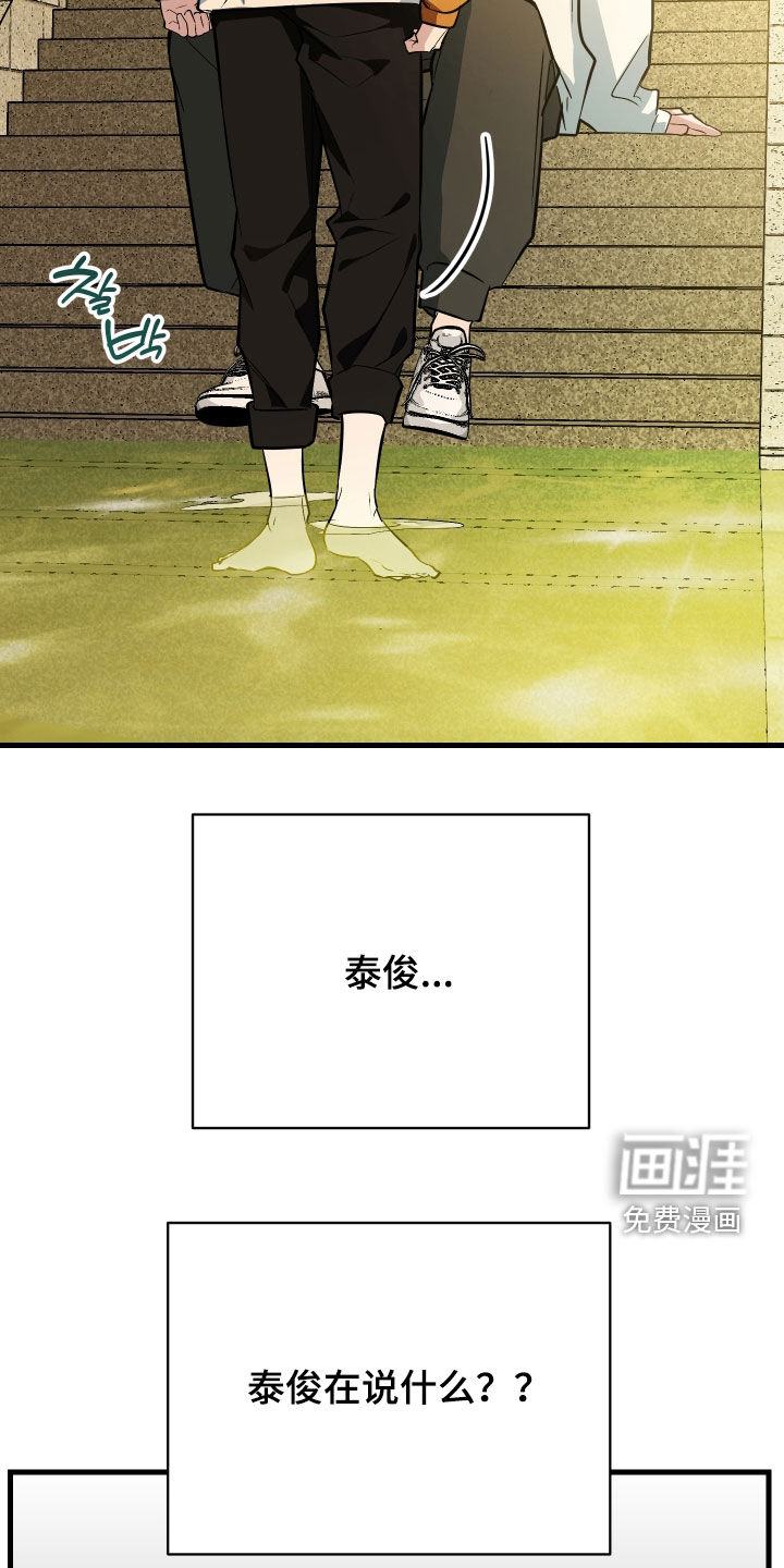 第31话36