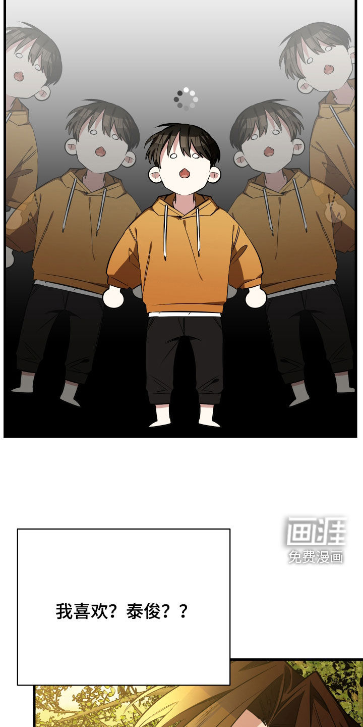 第31话37