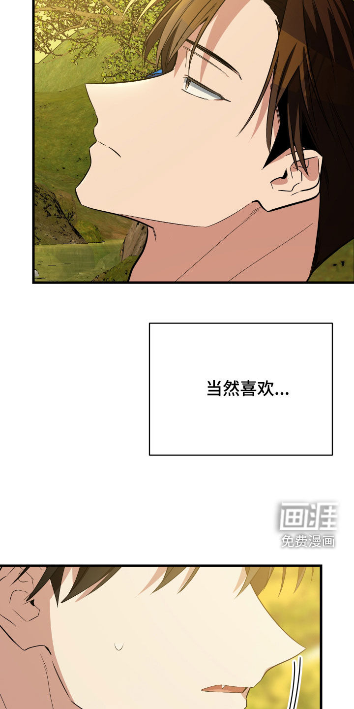 第31话38