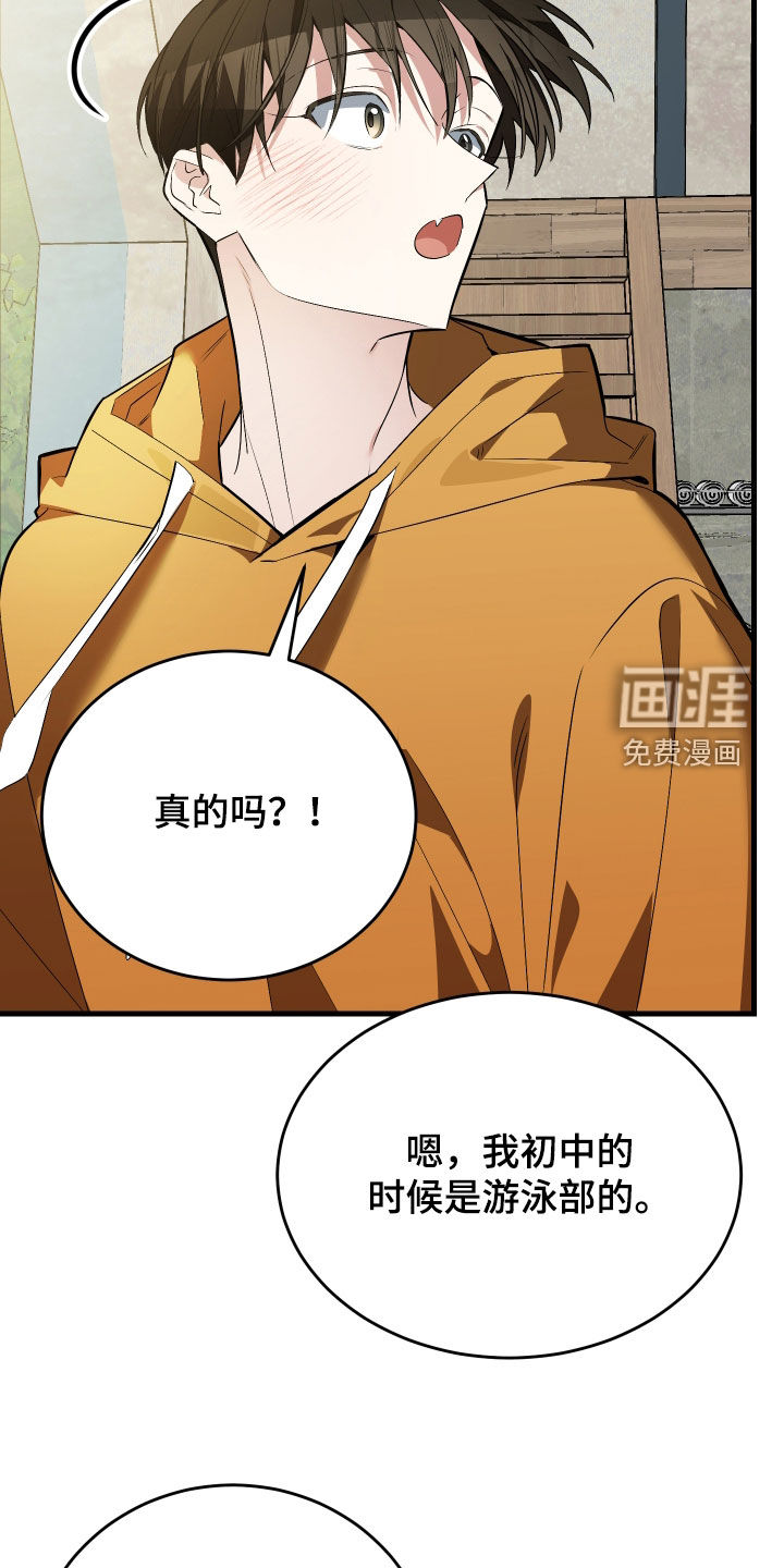 第31话4