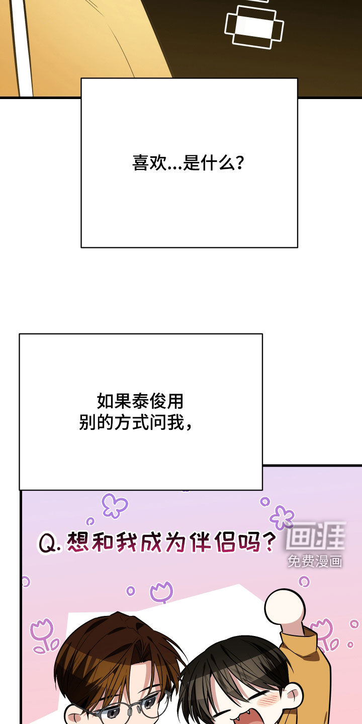 第31话40
