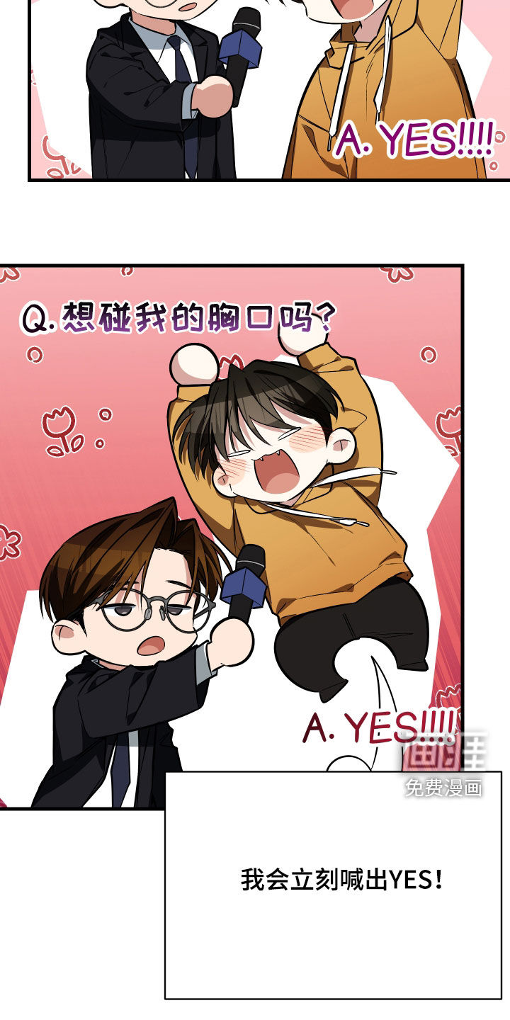 第31话41