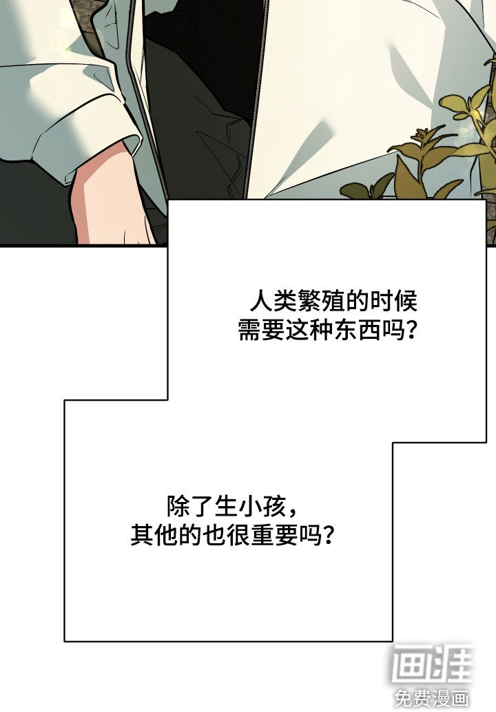 第31话43