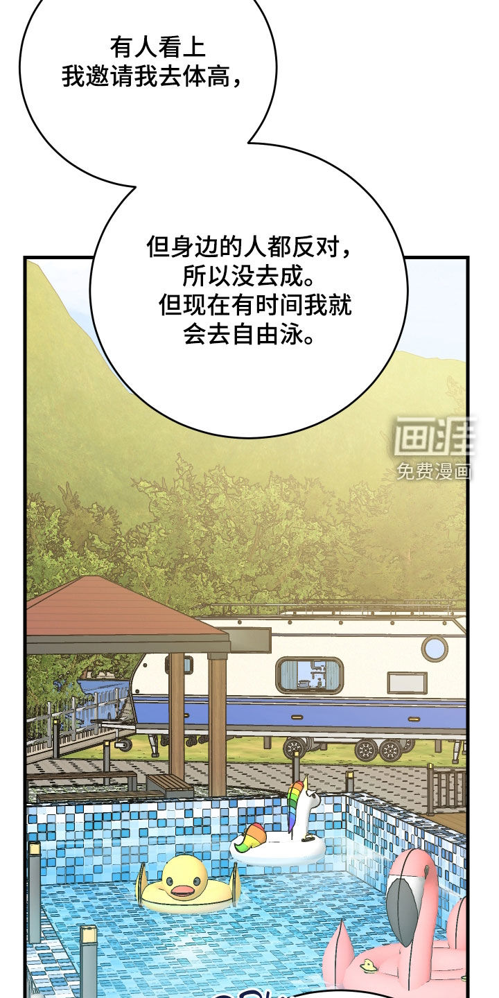 第31话5