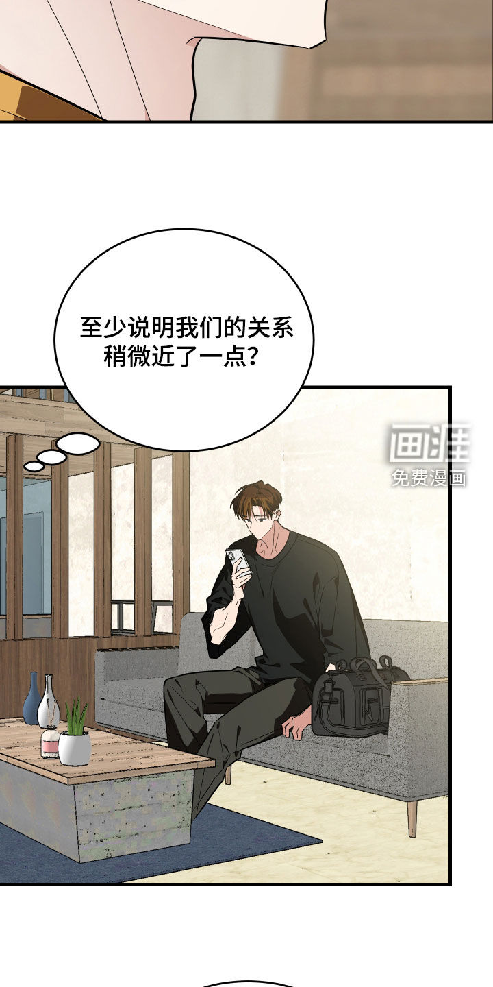 第31话7