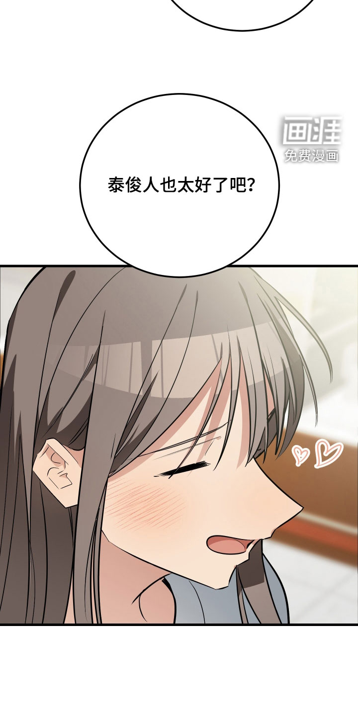 第30话11