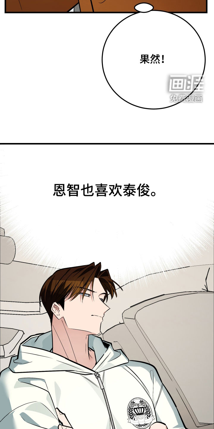 第30话13