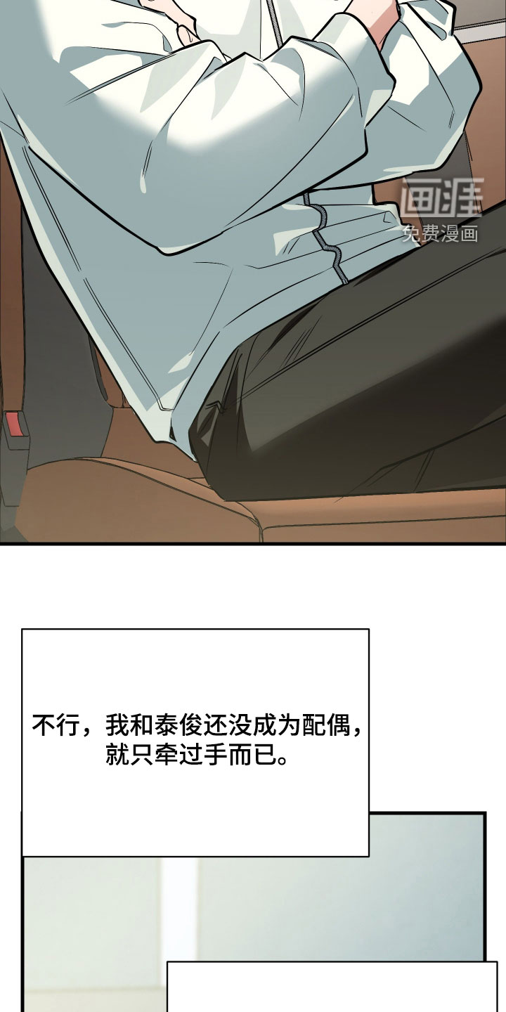 第30话14