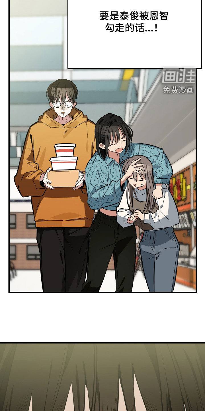 第30话15