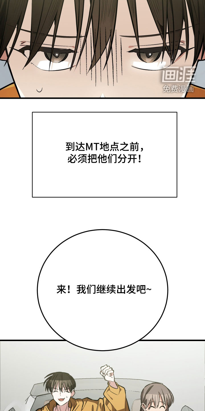 第30话16