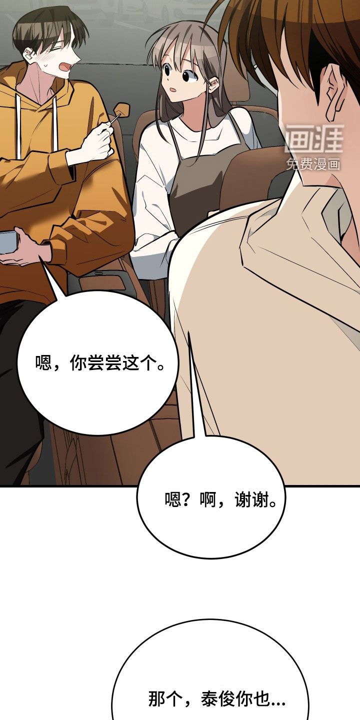 第30话18