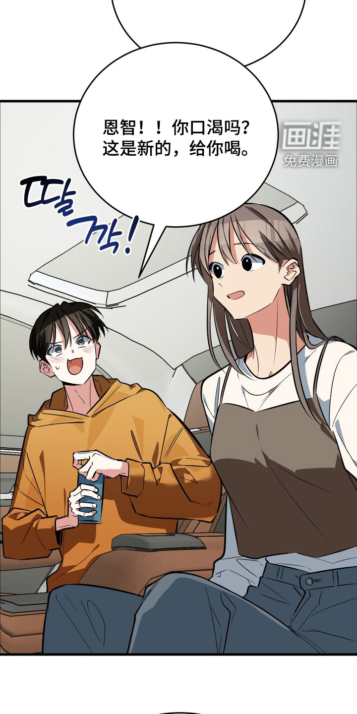 第30话19