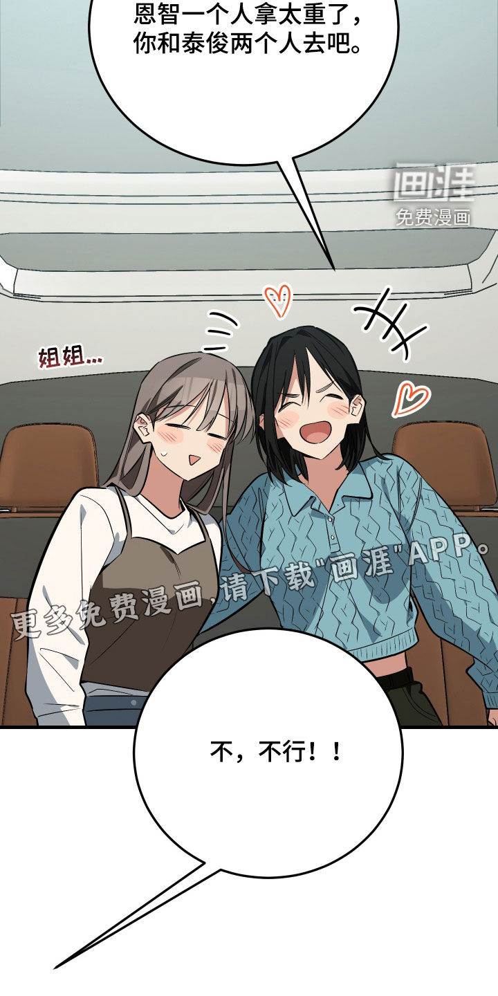 第30话2