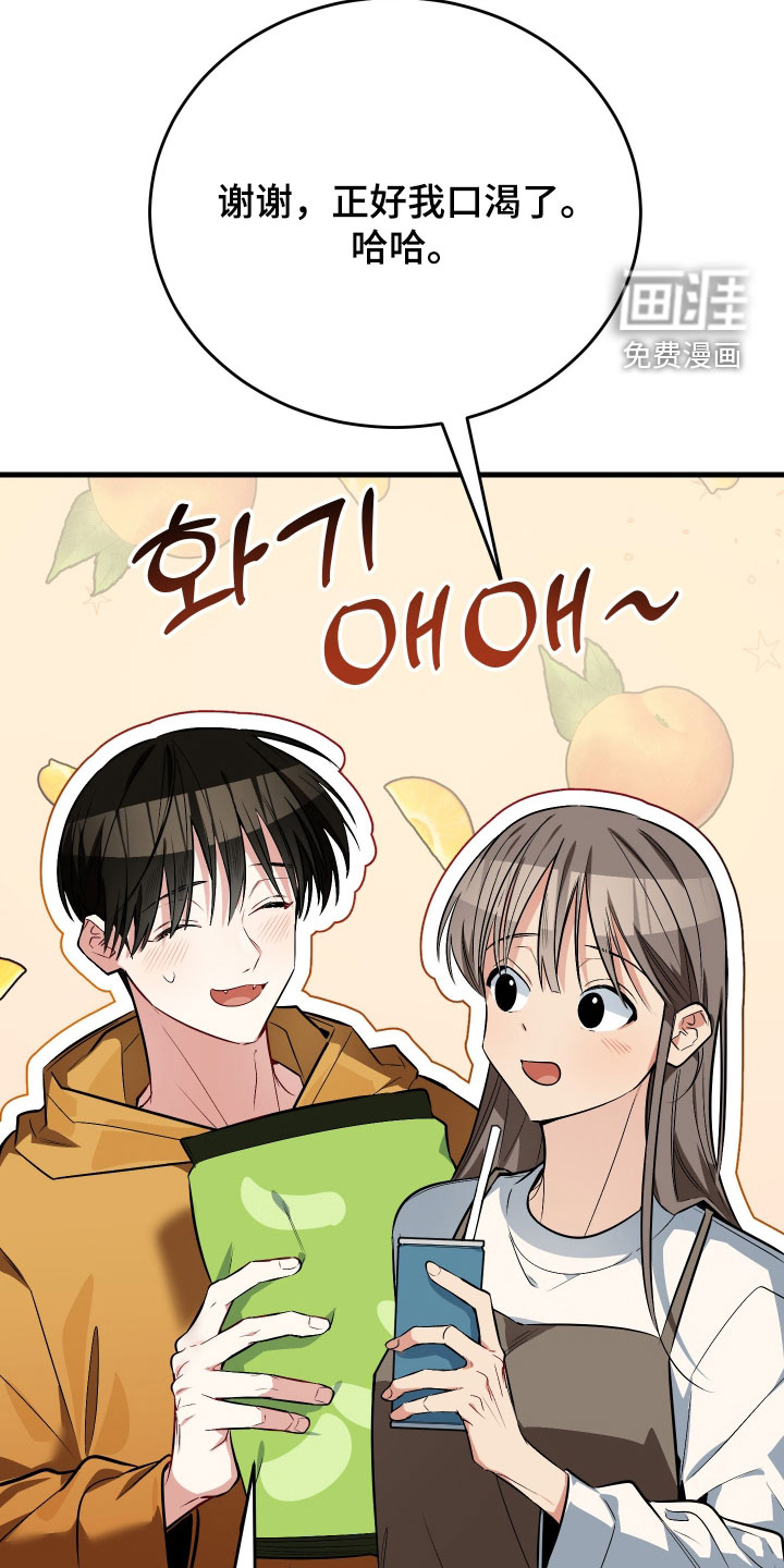 第30话20
