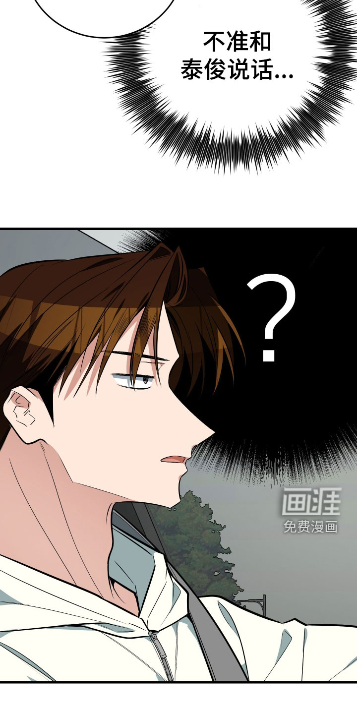 第30话22