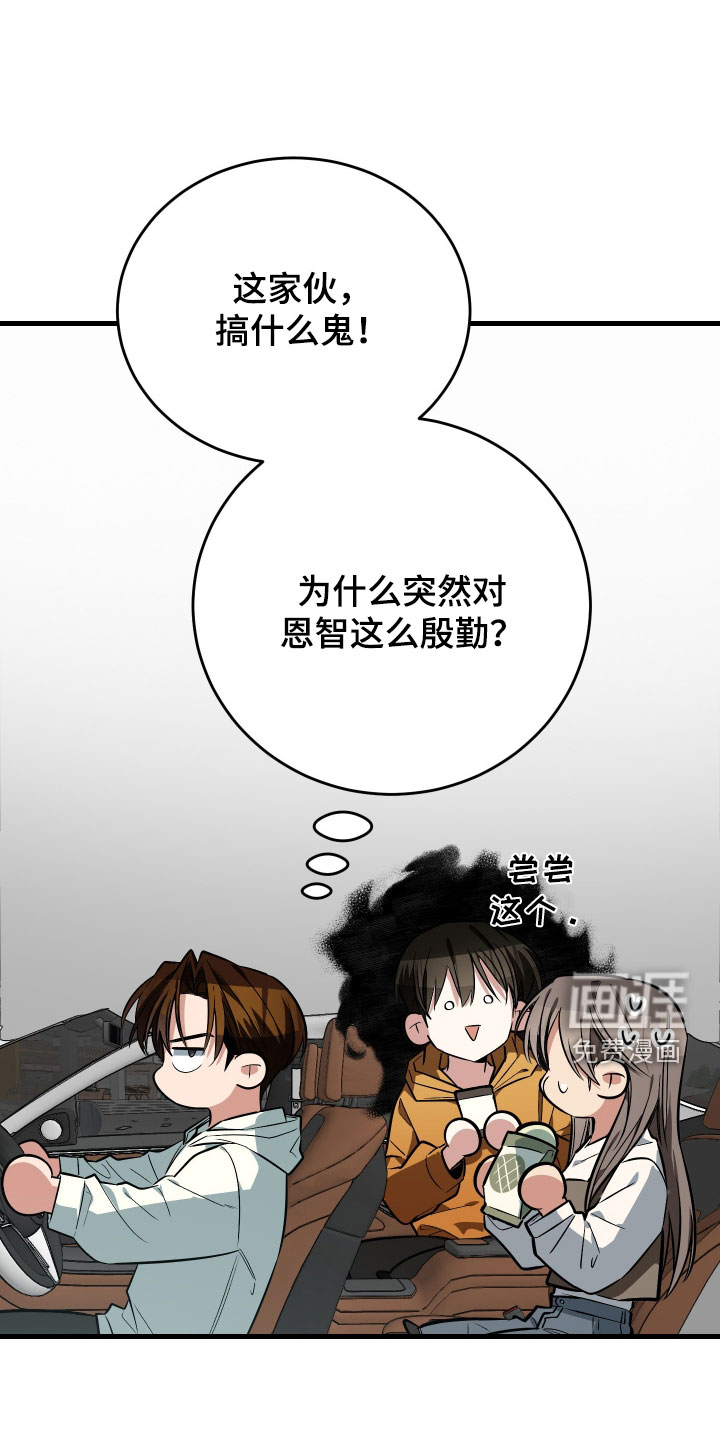 第30话23