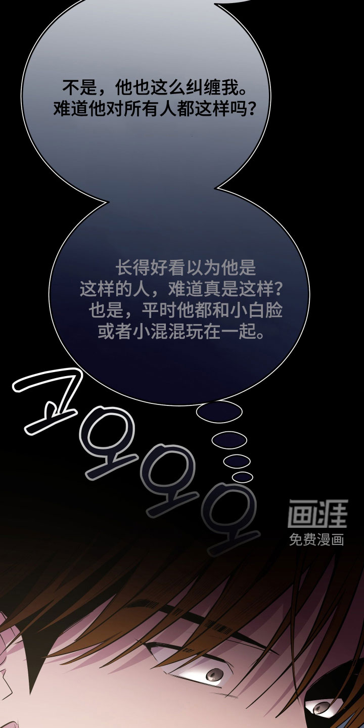 第30话28