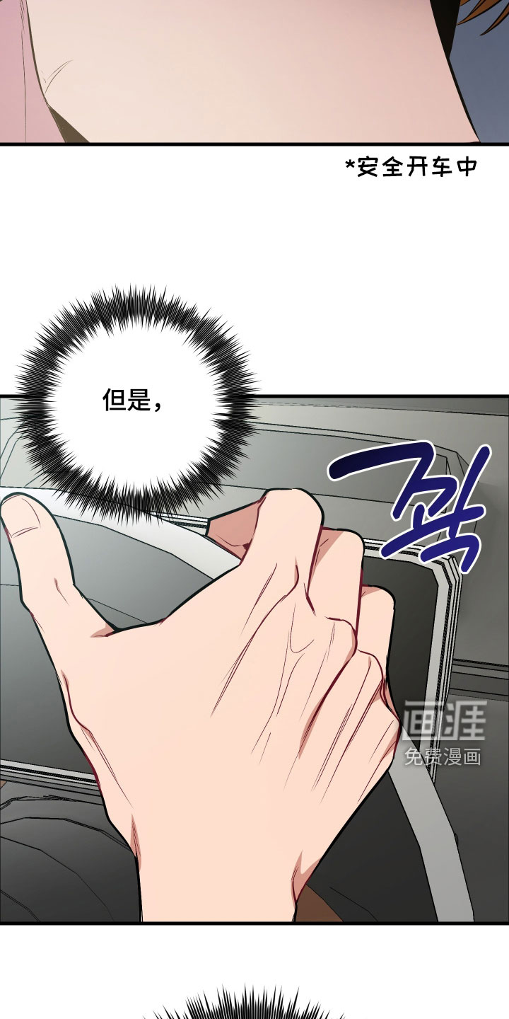 第30话29