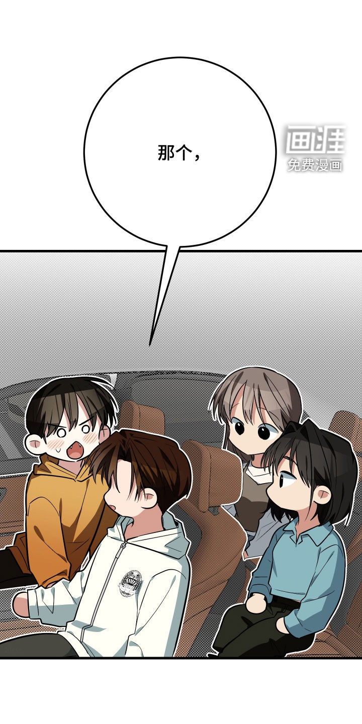 第30话3