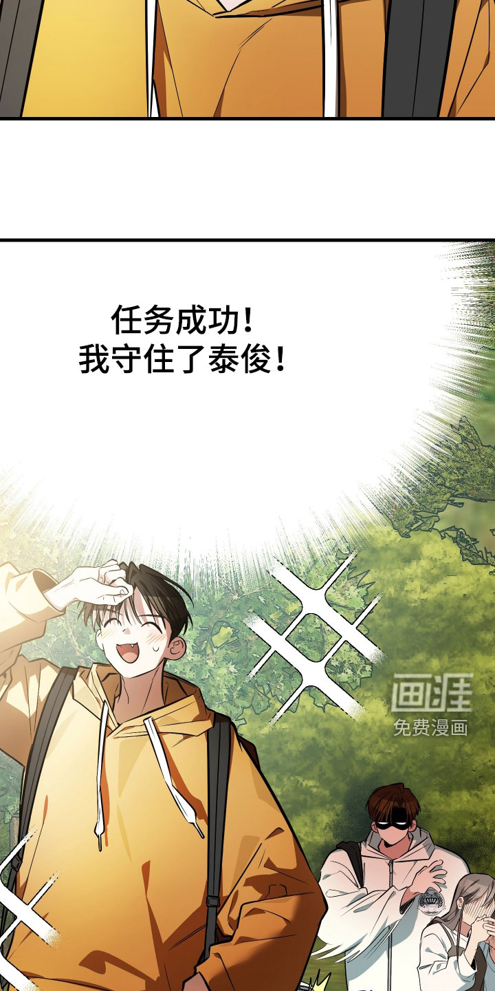 第30话32