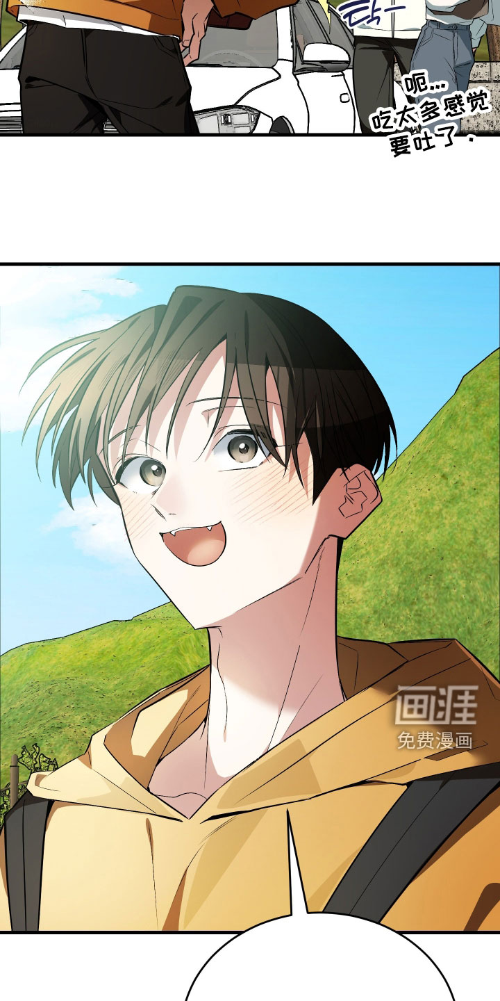 第30话33