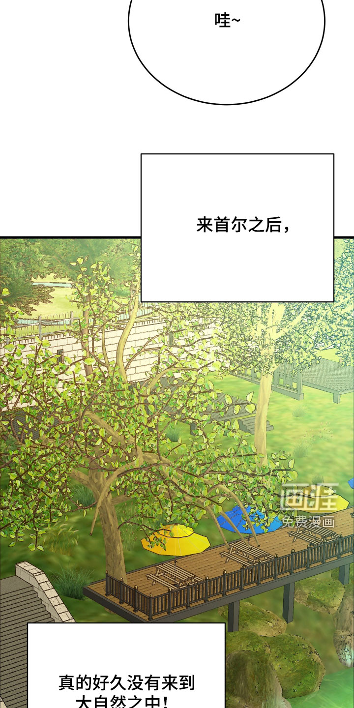 第30话34