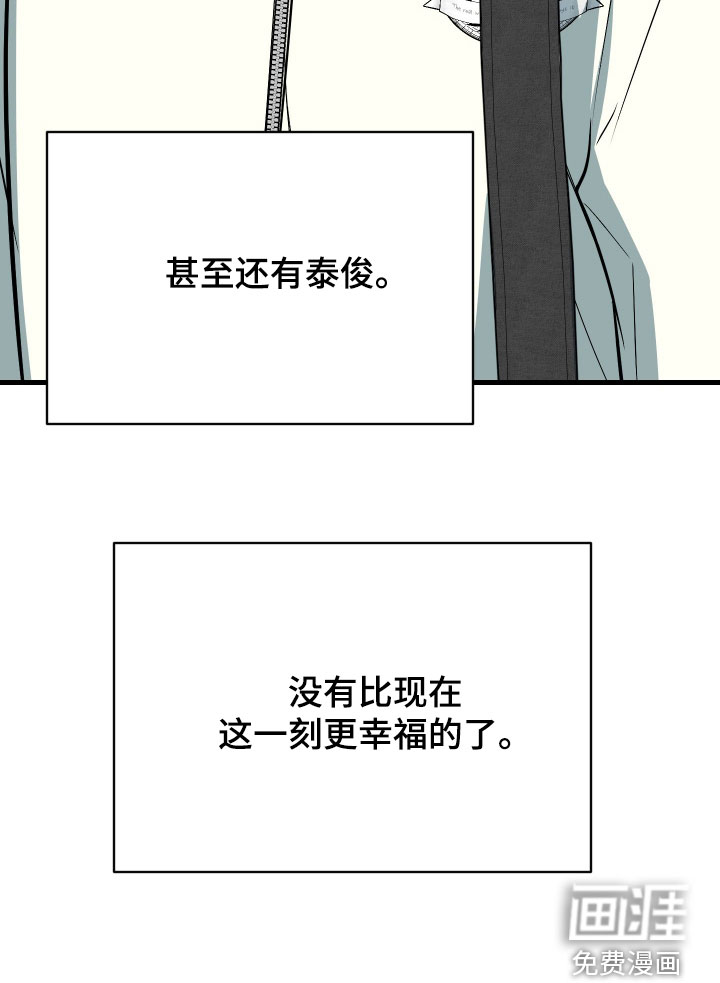 第30话36