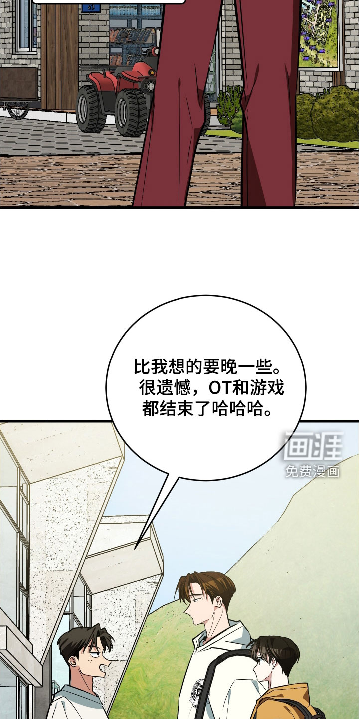 第30话38