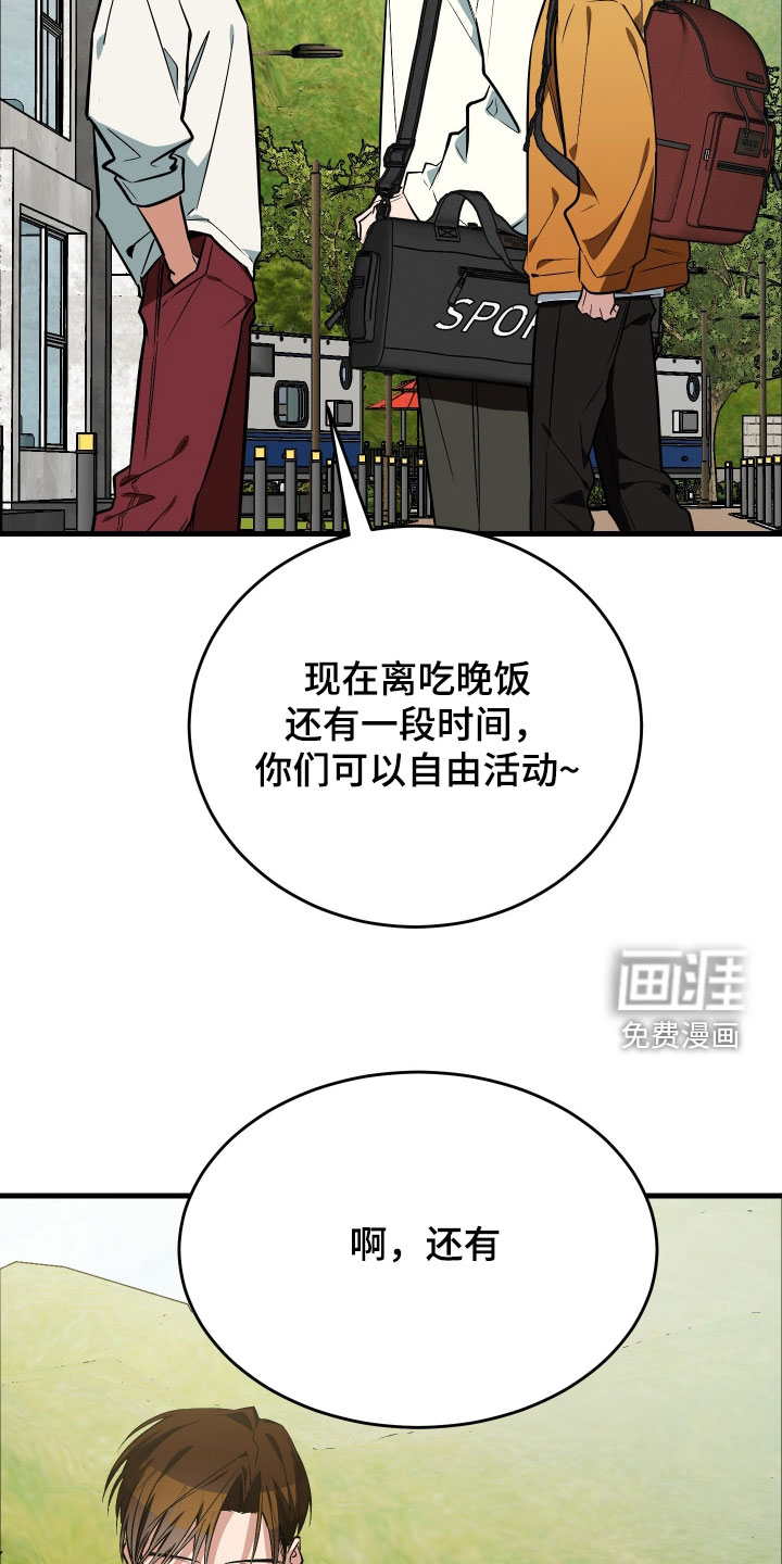 第30话39