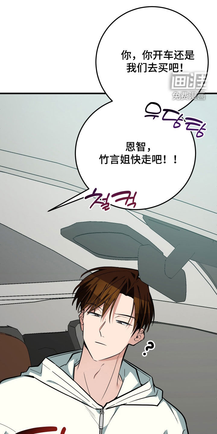 第30话4