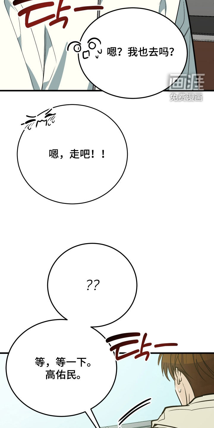 第30话5