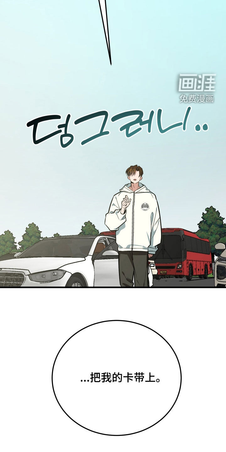 第30话8