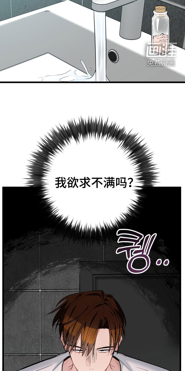 第29话14