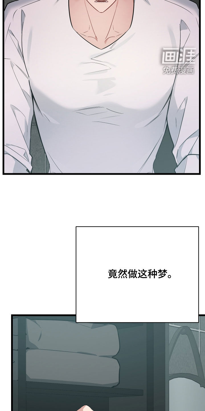 第29话15