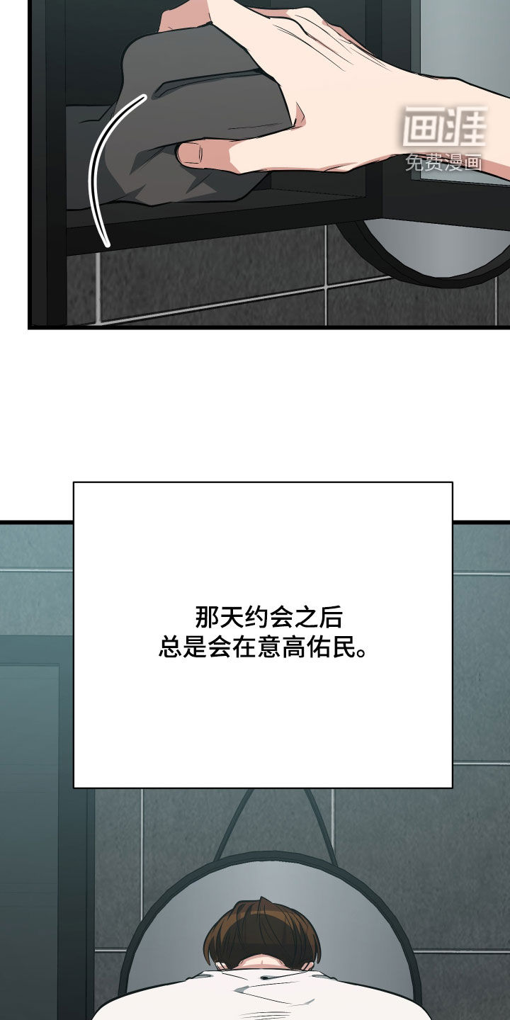 第29话16