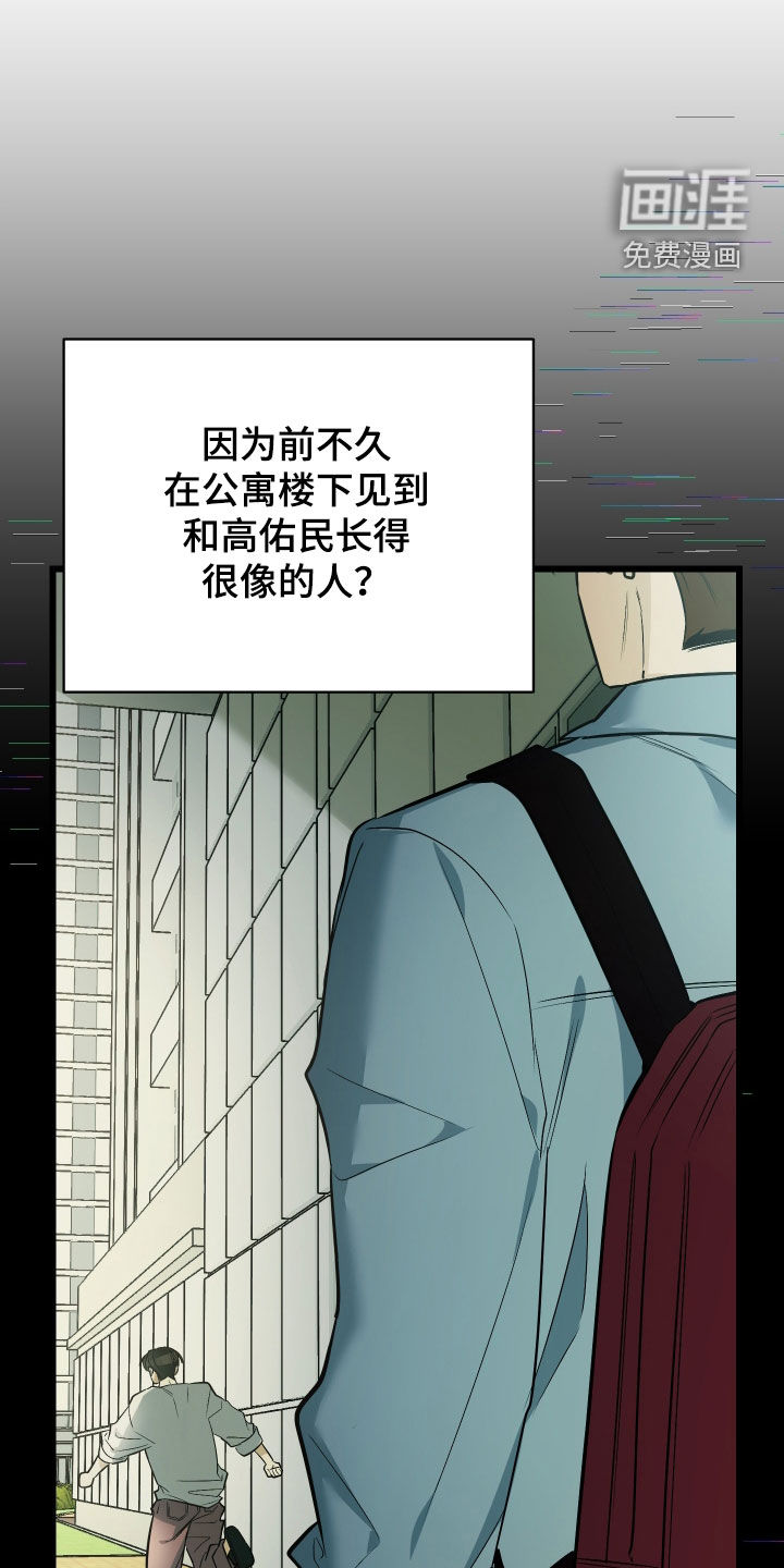 第29话18