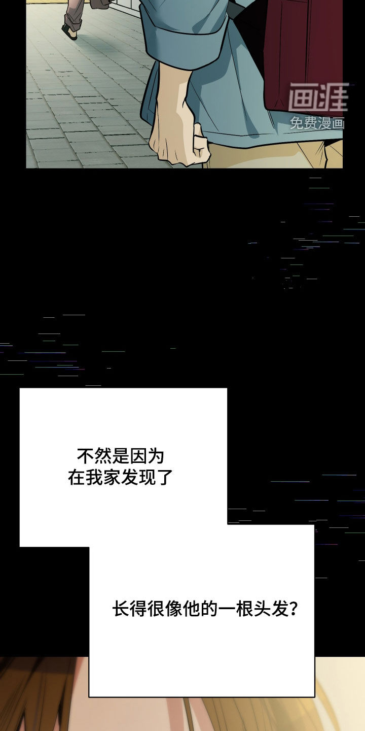 第29话19