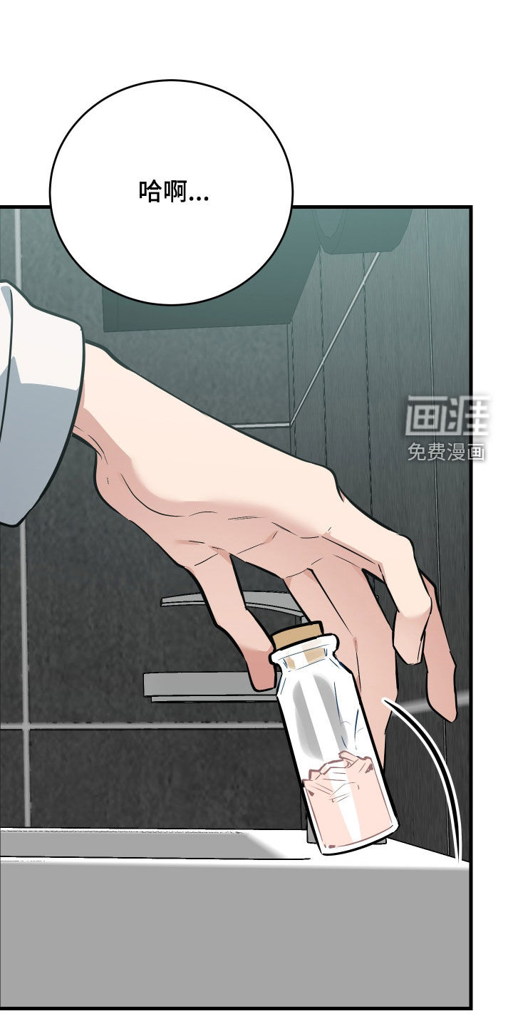 第29话25