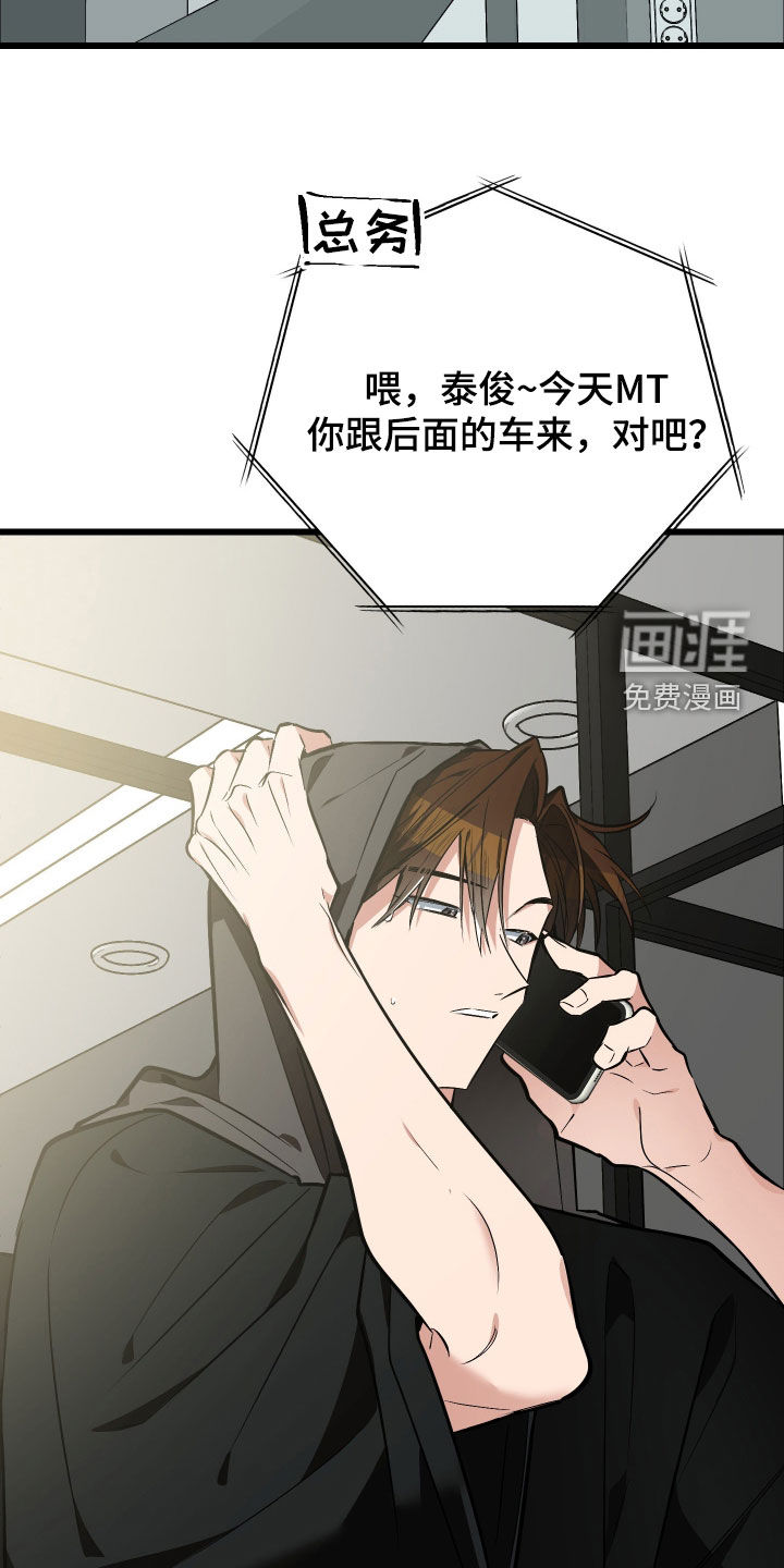 第29话28