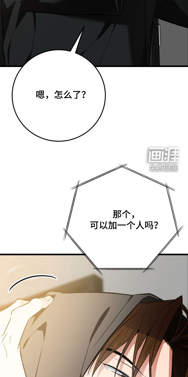 第29话29