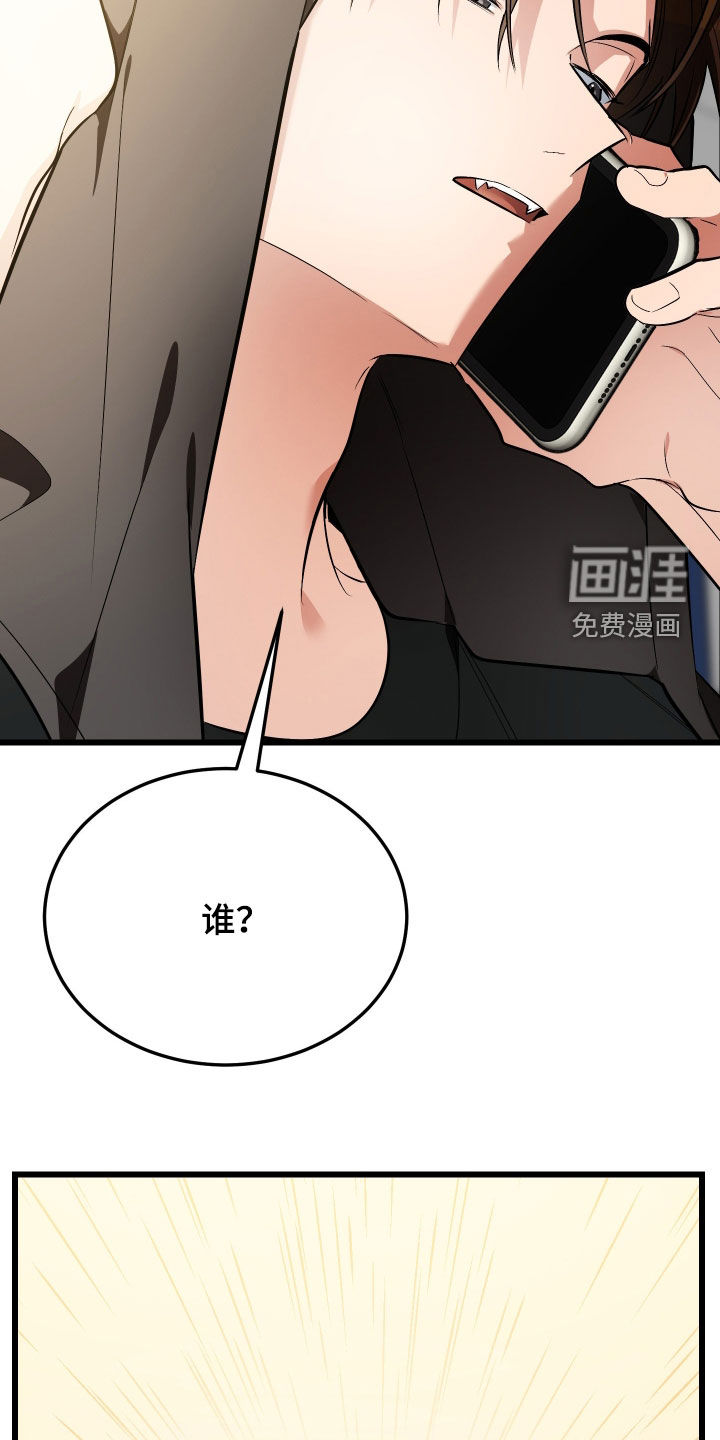 第29话30