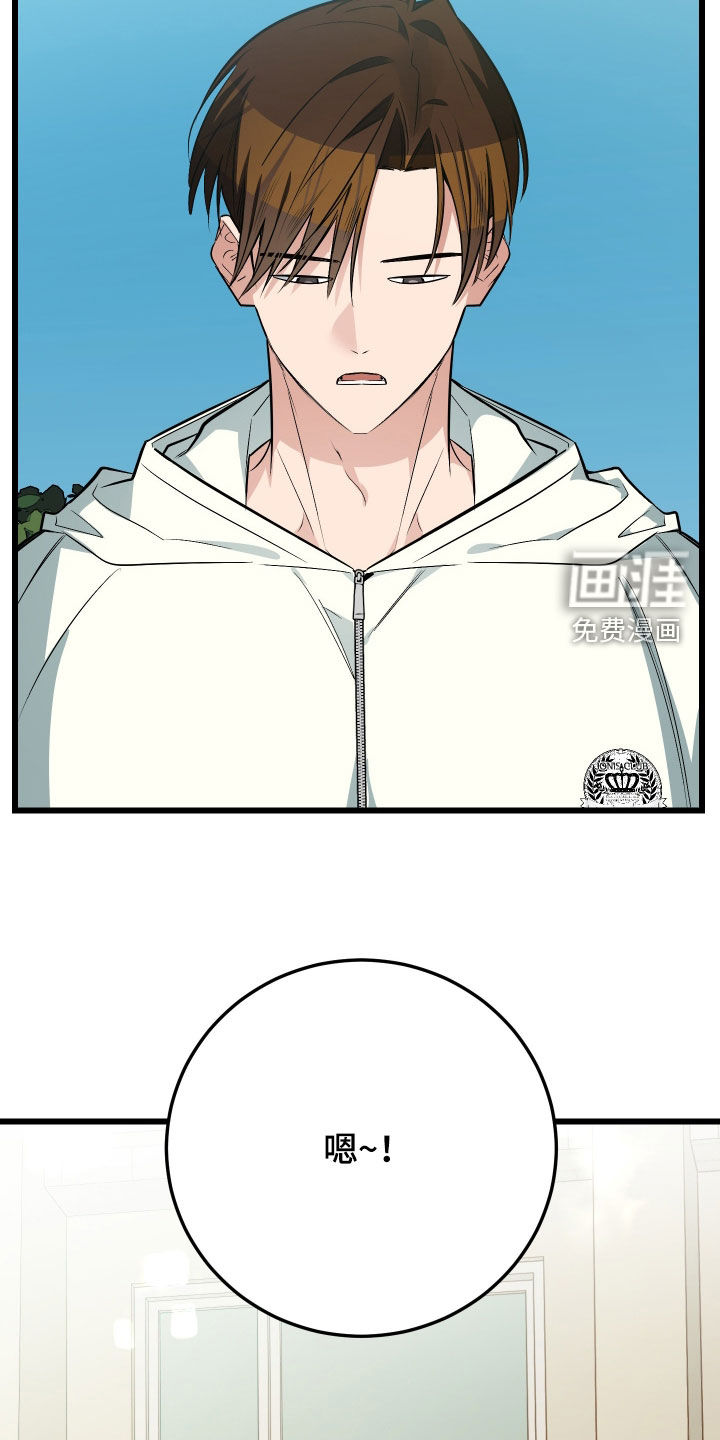 第29话32