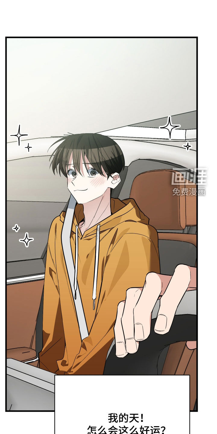 第29话35