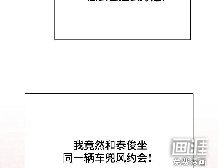 第29话36