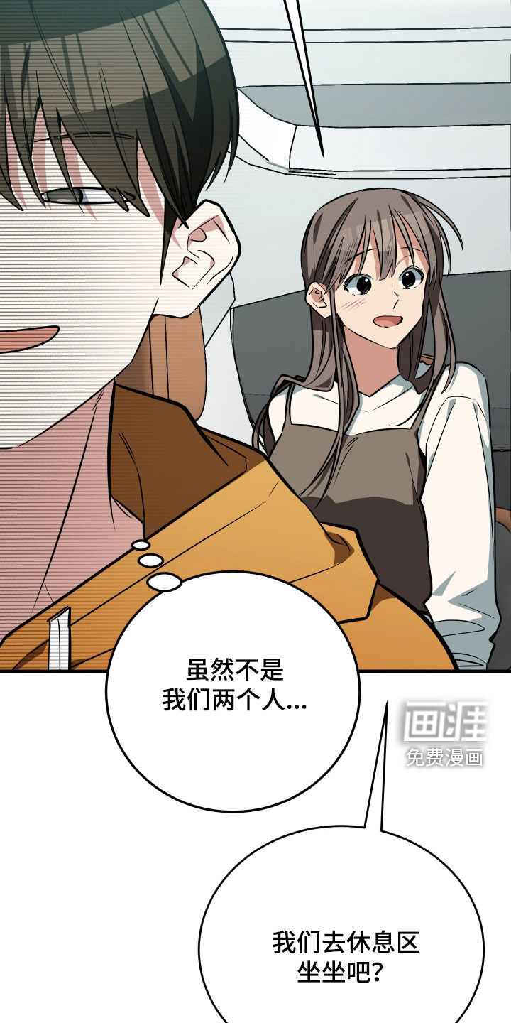 第29话38