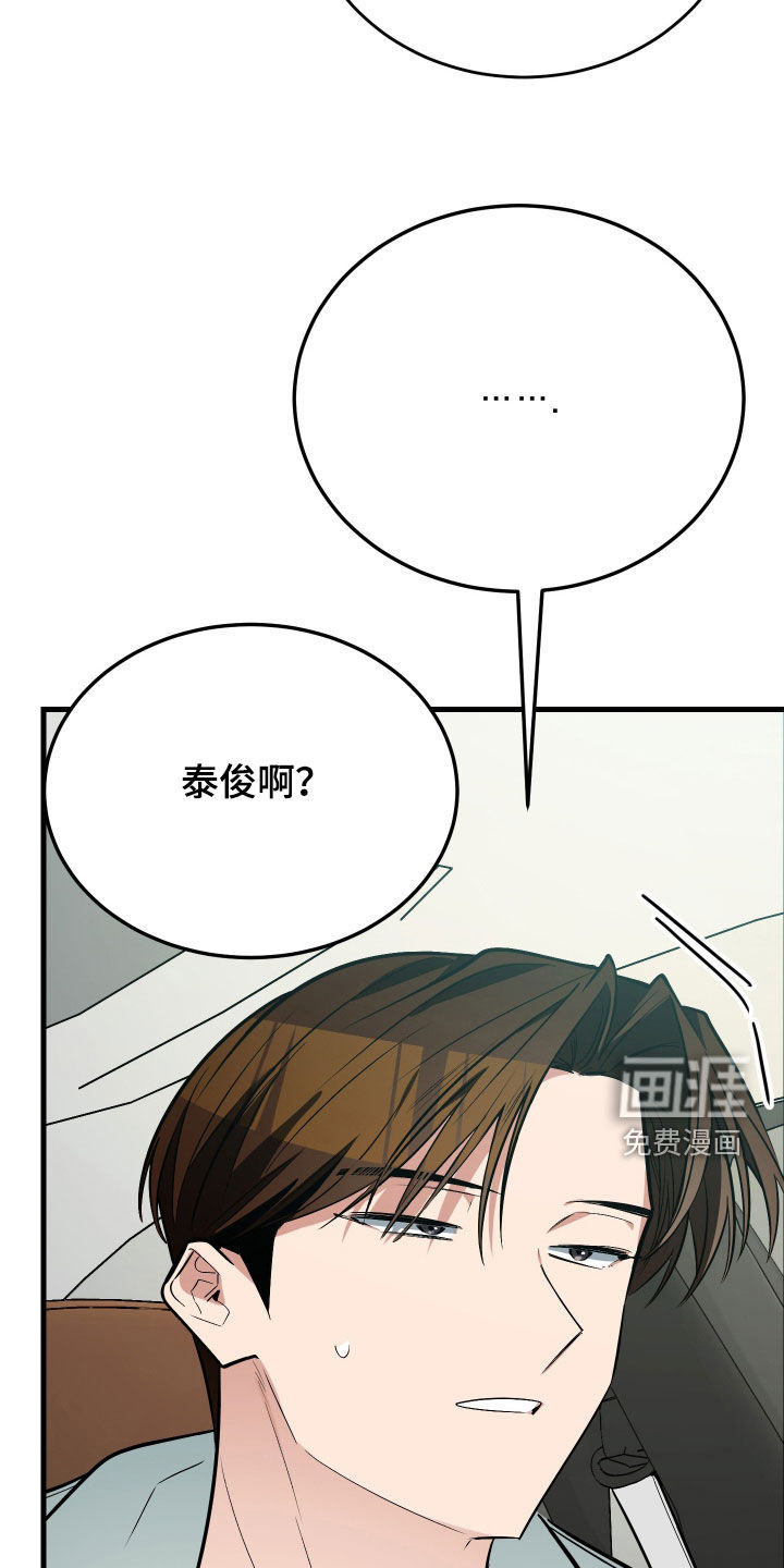 第29话39