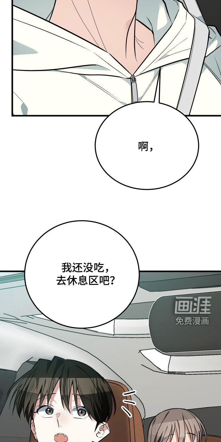 第29话40