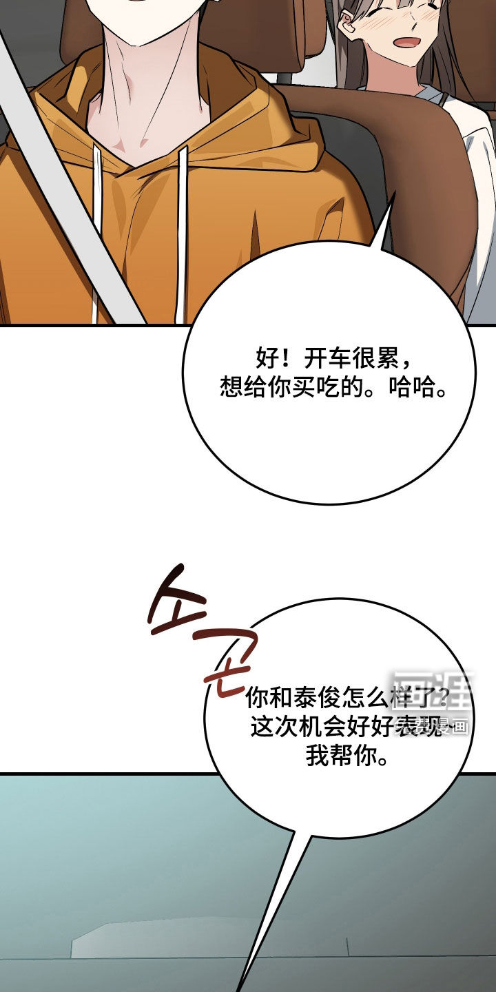 第29话41